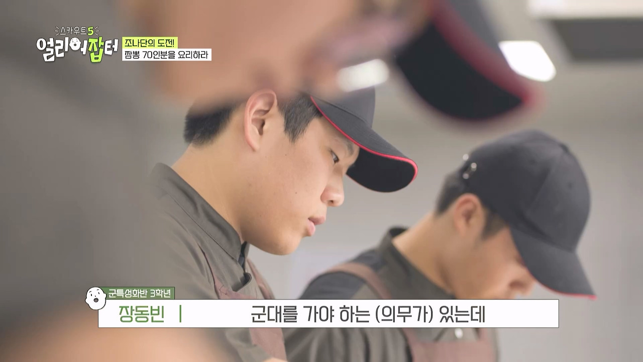 교내 카페 창업해 일 매출 80만 원 달성했다는 고딩.jpg | 인스티즈