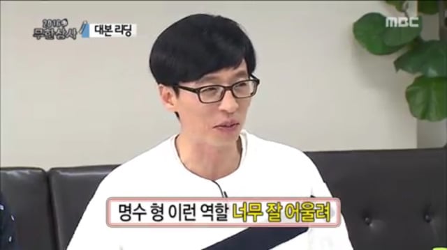 [무한도전] 가방 들고 퇴곤 하고 있는 전하ㅋㅋㅋㅋㅋㅋㅋㅋ(feat.장례식장) | 인스티즈