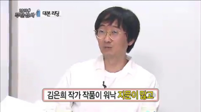 [무한도전] 가방 들고 퇴곤 하고 있는 전하ㅋㅋㅋㅋㅋㅋㅋㅋ(feat.장례식장) | 인스티즈