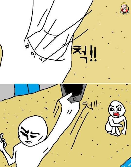 물에 빠진 여자를 구해주는 팁만화. (법적 책임에서 벗어나는 방법) | 인스티즈