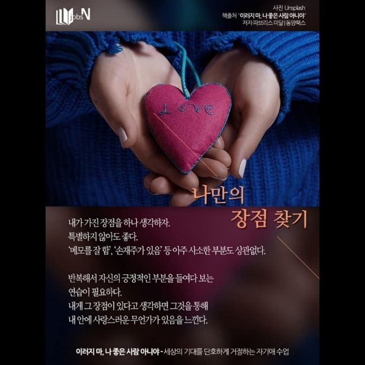 한예슬이 자꾸만 과감하게 행동하는 이유 | 인스티즈
