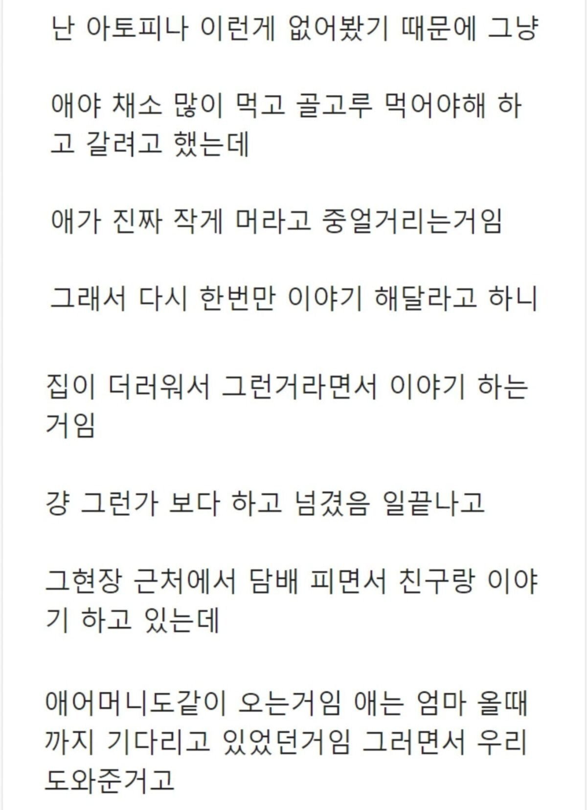 1년동안 재능기부하고 다닌 사람 | 인스티즈