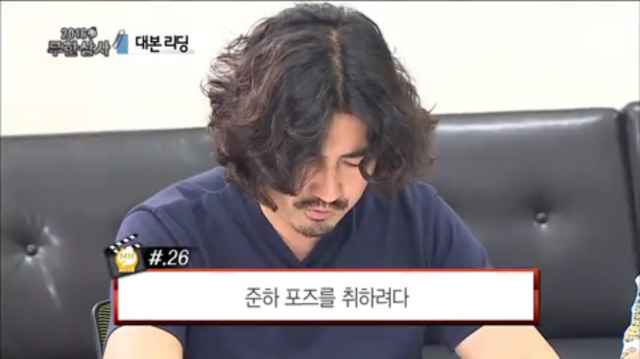 [무한도전] 가방 들고 퇴곤 하고 있는 전하ㅋㅋㅋㅋㅋㅋㅋㅋ(feat.장례식장) | 인스티즈