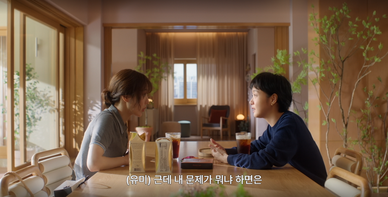 유미의 세포들에서 은근 호불호 갈린다는 세포 | 인스티즈
