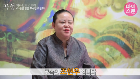 영화 '곡성' 에서 보는사람이 기빨려 죽을거같았던 장면 | 인스티즈