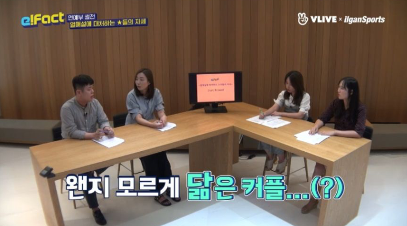 연예부 기자들이 분노한 이유 | 인스티즈