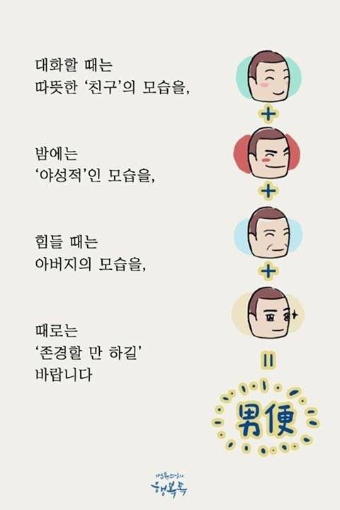 법륜스님 별명이 법륜죠님인 이유.jpg | 인스티즈