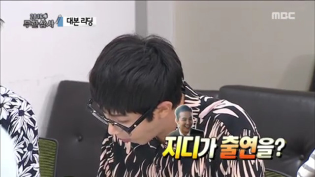 [무한도전] 가방 들고 퇴곤 하고 있는 전하ㅋㅋㅋㅋㅋㅋㅋㅋ(feat.장례식장) | 인스티즈