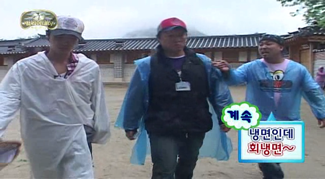 [무한도전] 무도 역대 최악의 안습 콤비2 | 인스티즈