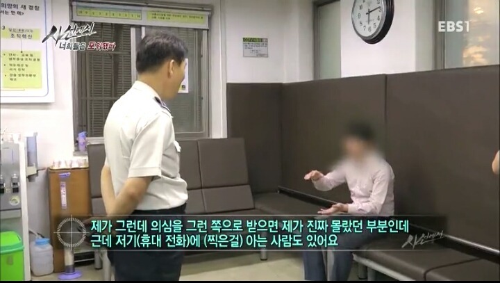 몰카찍는 사람들의 논리 | 인스티즈