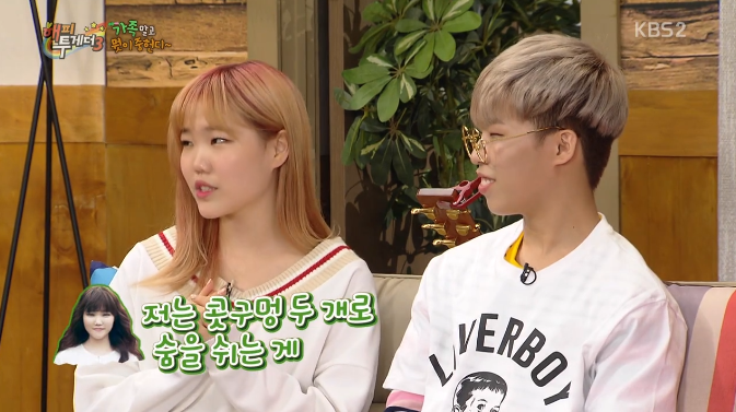 악동뮤지션의 이수현을 성형수술시킬려고 했던 양현석jpg | 인스티즈