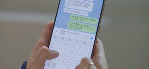 유미의세포들2 유미와 바비의 엔딩.jpg | 인스티즈