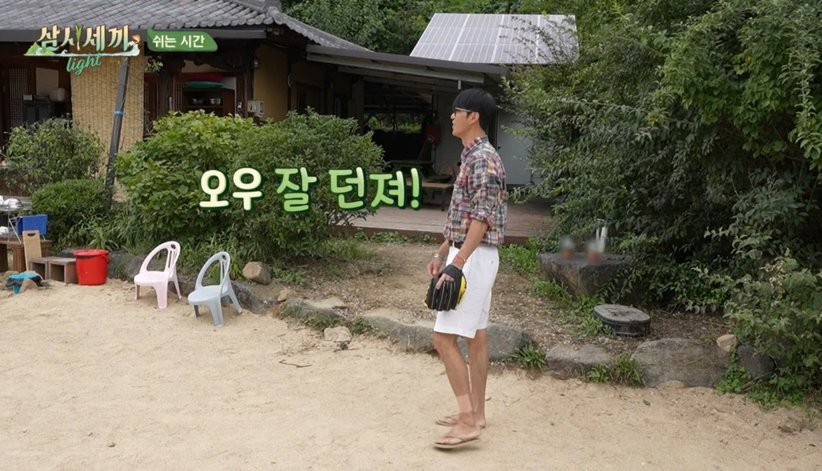 [삼시세끼] 예능이 낯선 엄태구 엄청 잘 챙겨주는 차승원 | 인스티즈