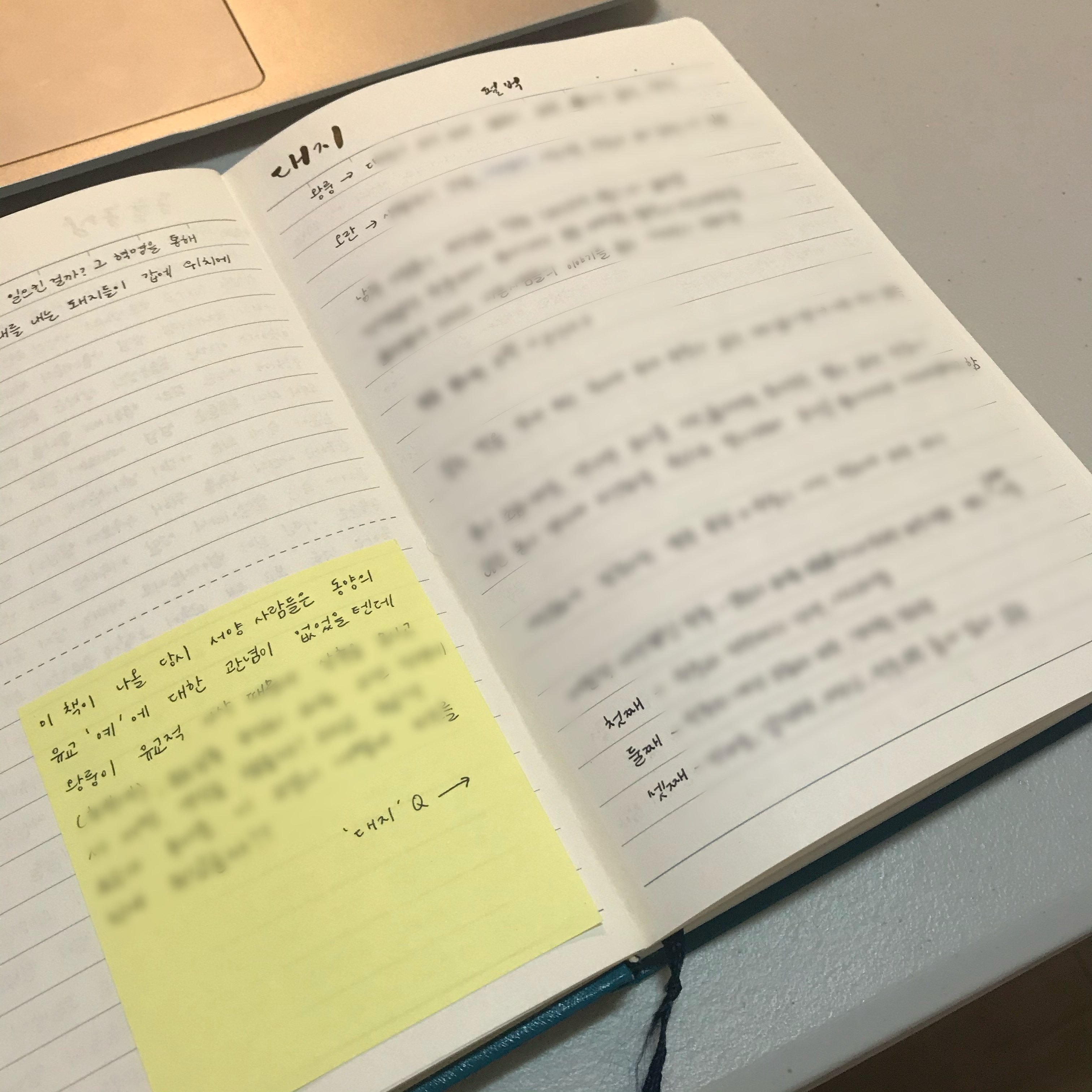 내가 독서노트를 쓰는 법 + 1년 넘게 독서노트를 쓰면서 달라진 점 | 인스티즈
