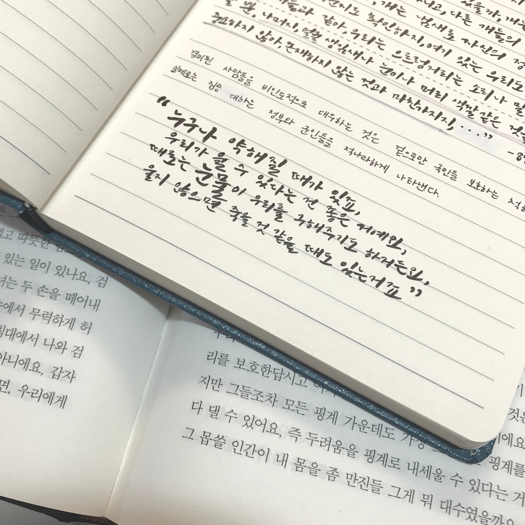 내가 독서노트를 쓰는 법 + 1년 넘게 독서노트를 쓰면서 달라진 점 | 인스티즈