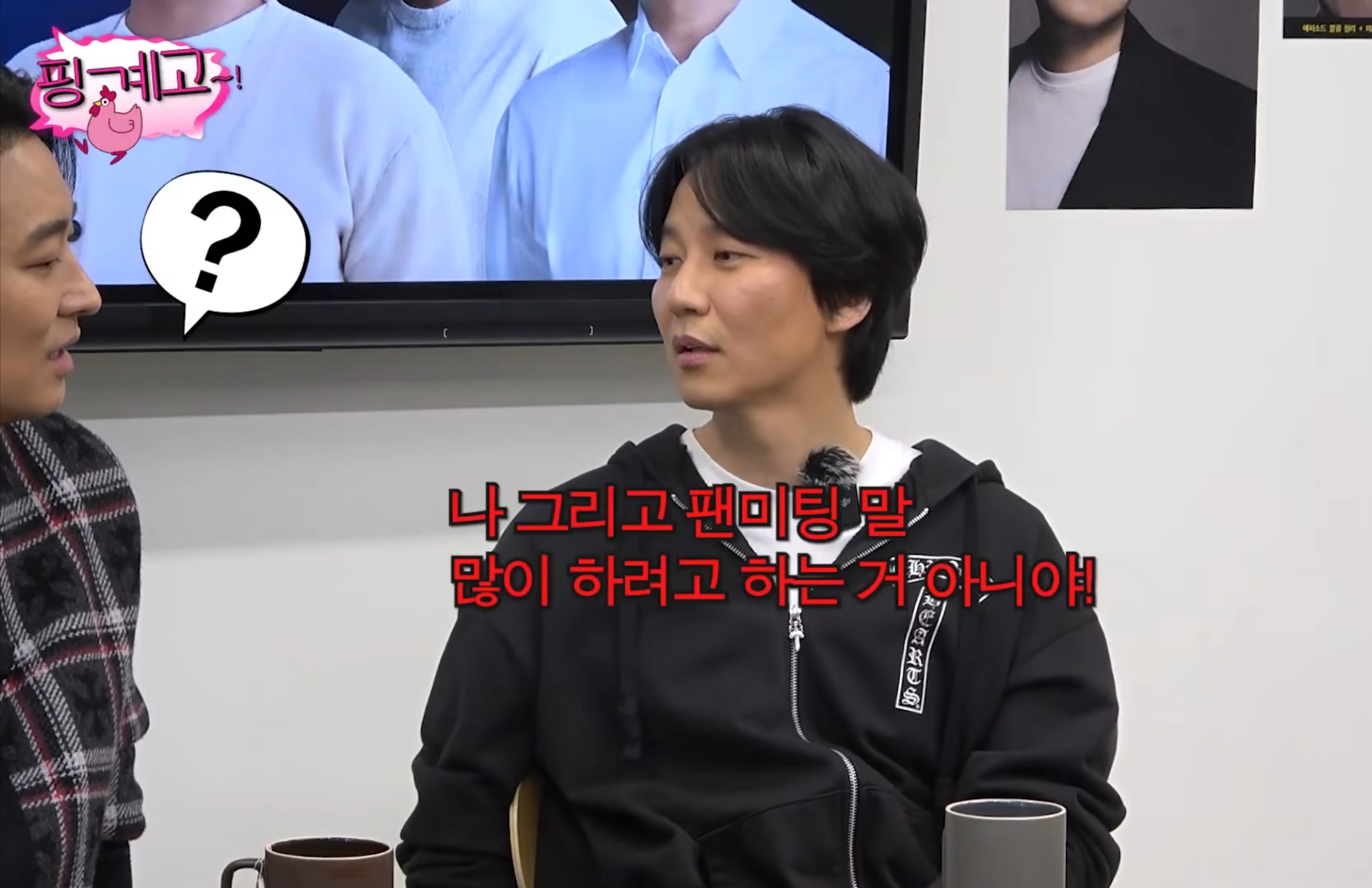 팬미팅을 6시간 한 김남길한테 한마디 했다는 주지훈.jpg | 인스티즈