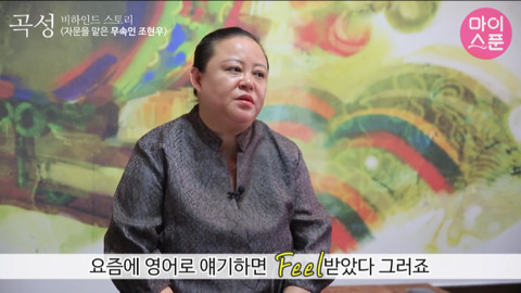 영화 '곡성' 에서 보는사람이 기빨려 죽을거같았던 장면 | 인스티즈