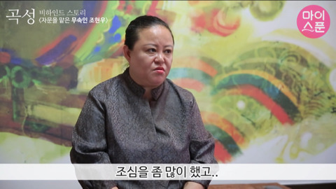 영화 '곡성' 에서 보는사람이 기빨려 죽을거같았던 장면 | 인스티즈