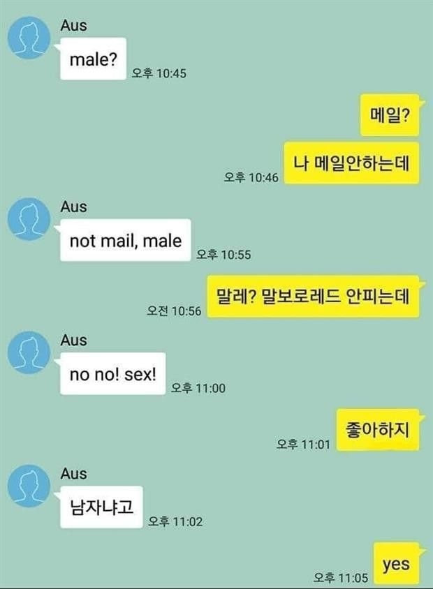 외국인에게 한국어 빨리 알려주는 방법 | 인스티즈