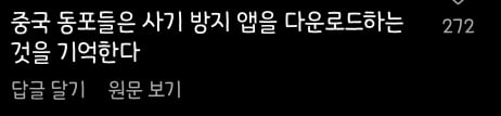 [좋아하면울리는] 해외팬들 몰려온 자스민 인스타 | 인스티즈