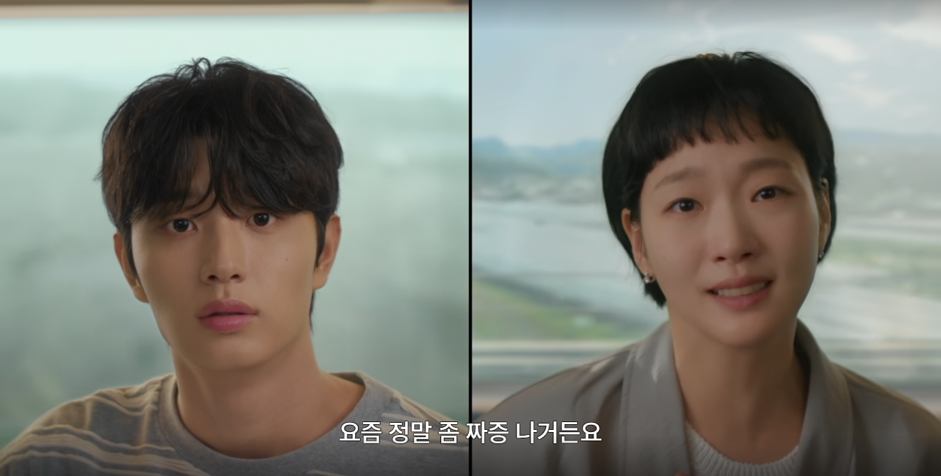 유미의 세포들에서 은근 호불호 갈린다는 세포 | 인스티즈