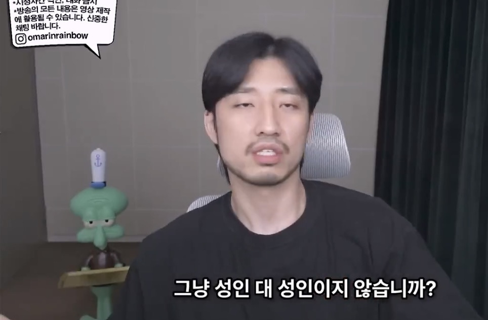 나이 많은 남자가 마음만 전해도 여자들이 분노하는 이유 | 인스티즈