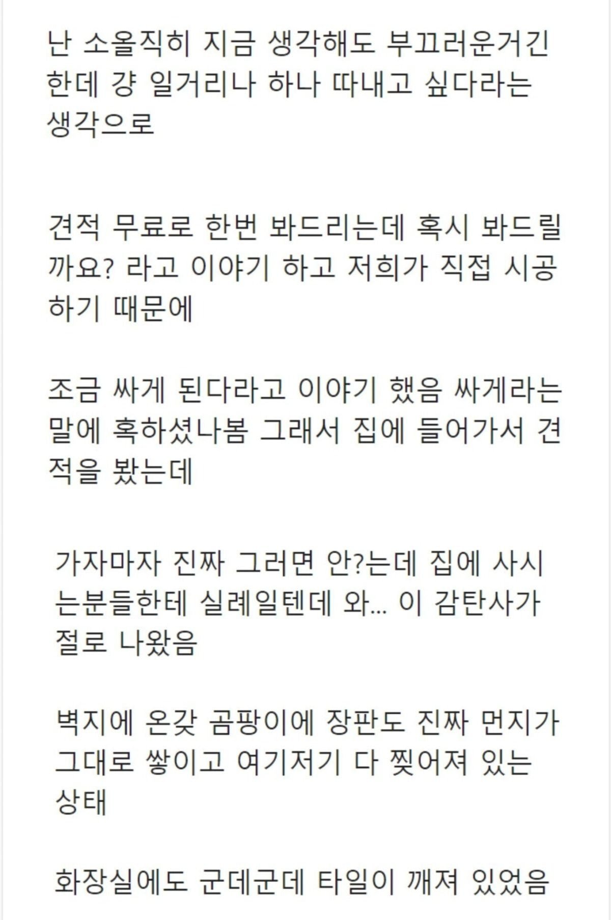 1년동안 재능기부하고 다닌 사람 | 인스티즈