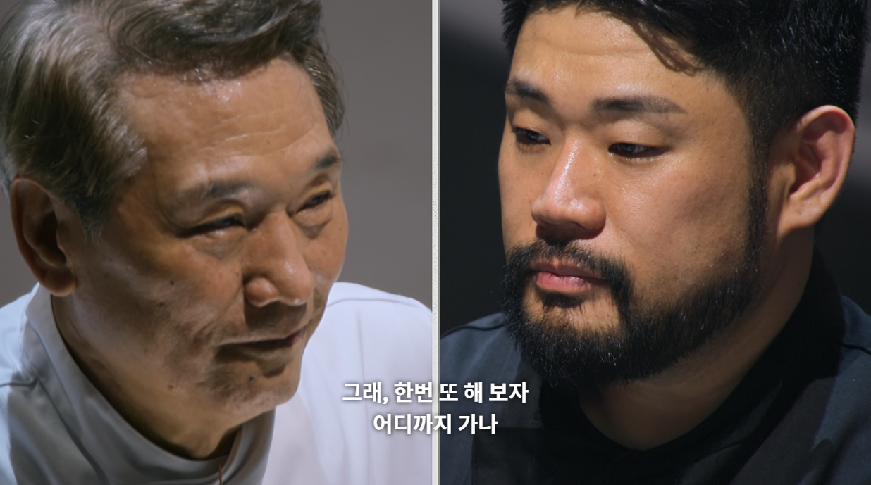 흑백요리사2 를 경이롭게 바라보는 안성재 (스포주의) | 인스티즈