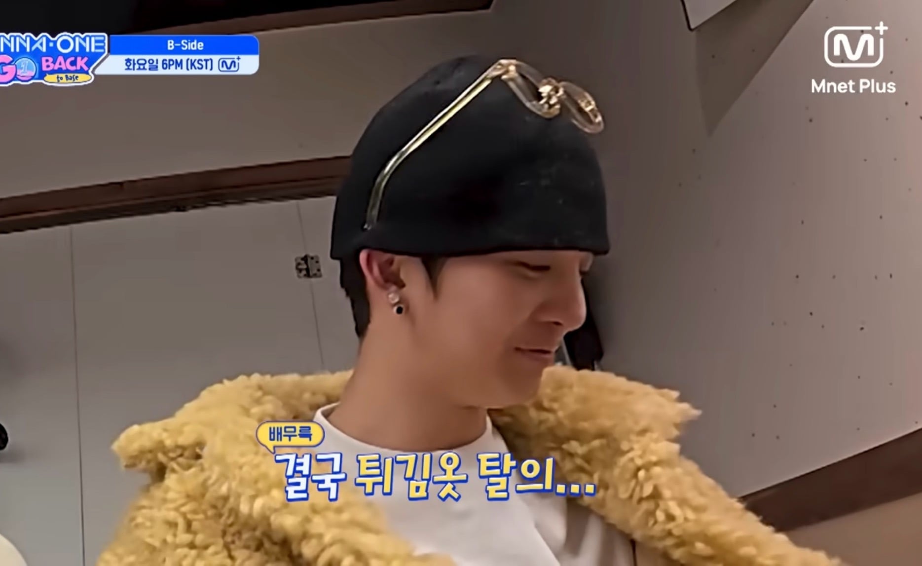 워너원 서로가 놀란 박지훈 배진영 패션 ㅋㅋㅋㅋ | 인스티즈