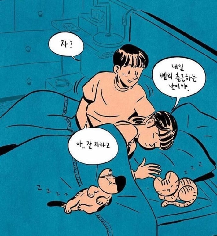 내가 하고 싶은 결혼생활 | 인스티즈