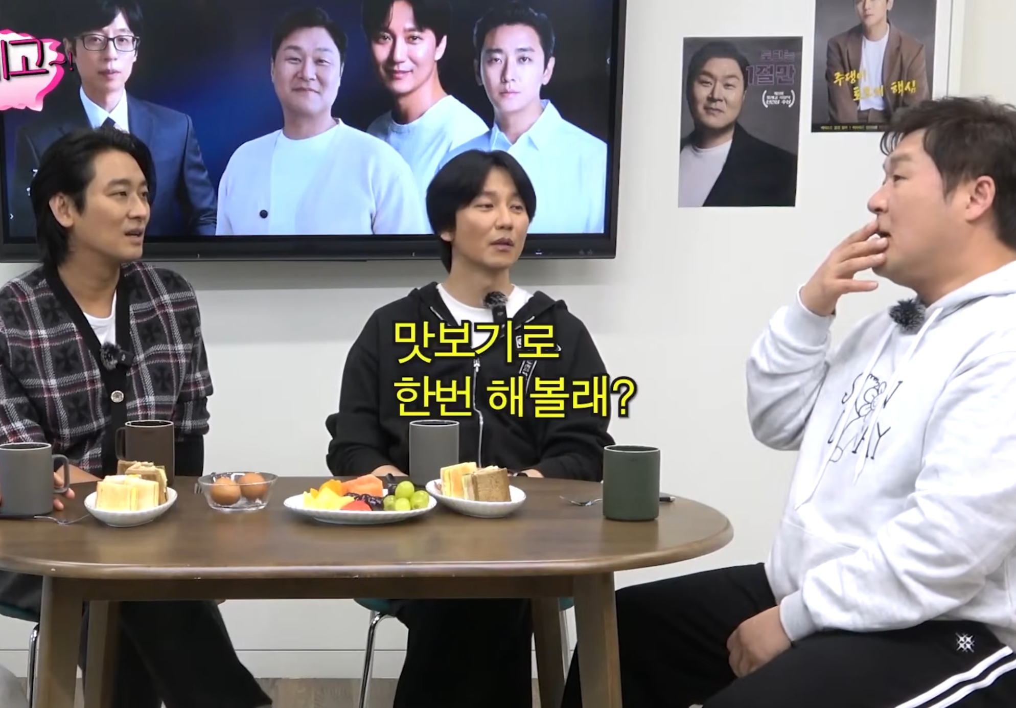 팬미팅을 6시간 한 김남길한테 한마디 했다는 주지훈.jpg | 인스티즈