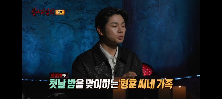역대급 으로 무서웠다는 반응많은 어제자 심야괴담회 세번째사연 | 인스티즈