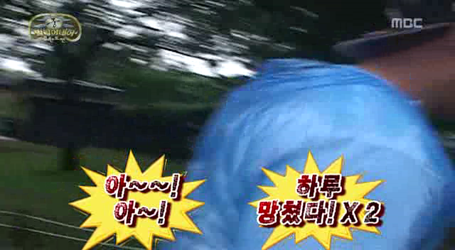 [무한도전] 무도 역대 최악의 안습 콤비2 | 인스티즈