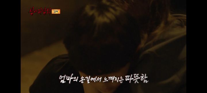 역대급 으로 무서웠다는 반응많은 어제자 심야괴담회 세번째사연 | 인스티즈