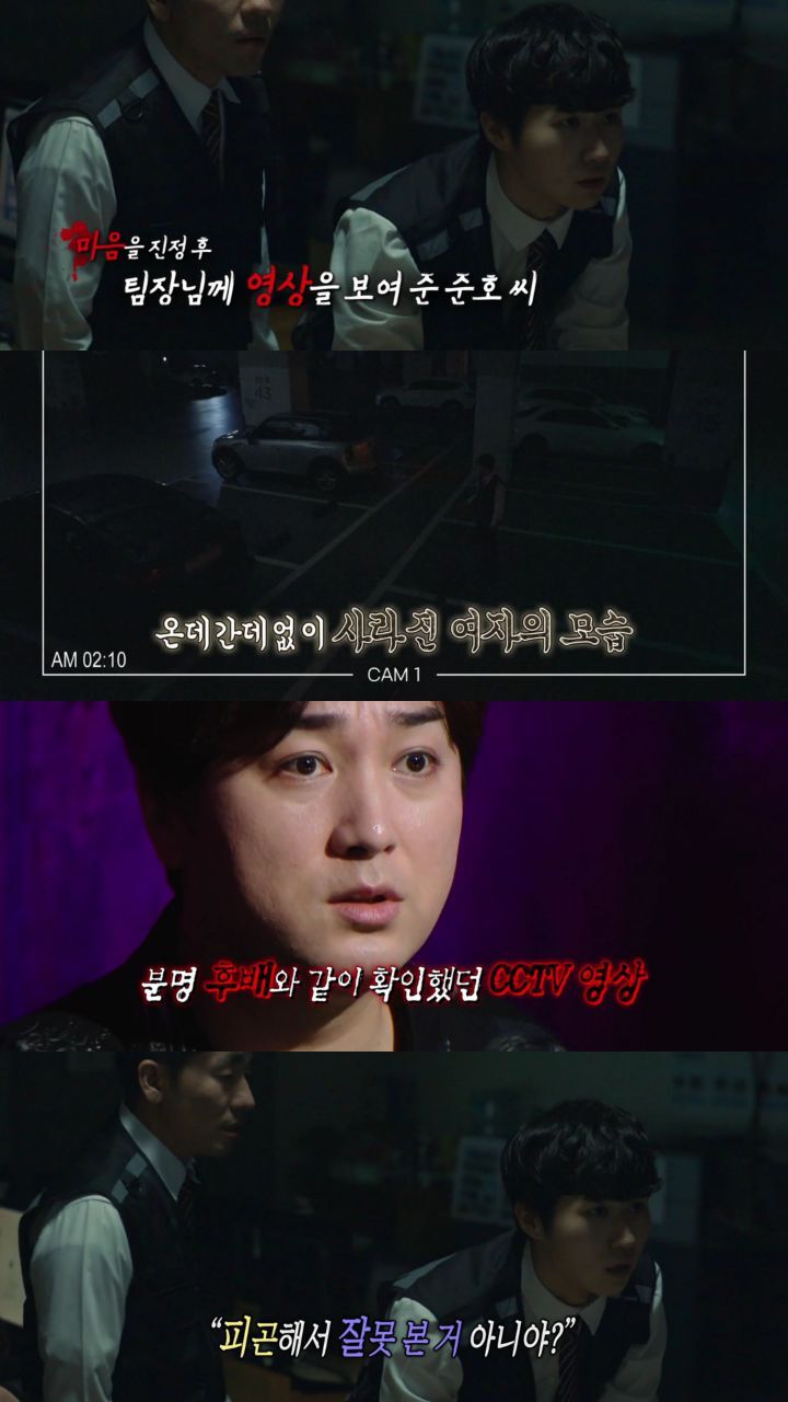 귀신주의)심야괴담회 마트 야간근무 괴담jpg | 인스티즈