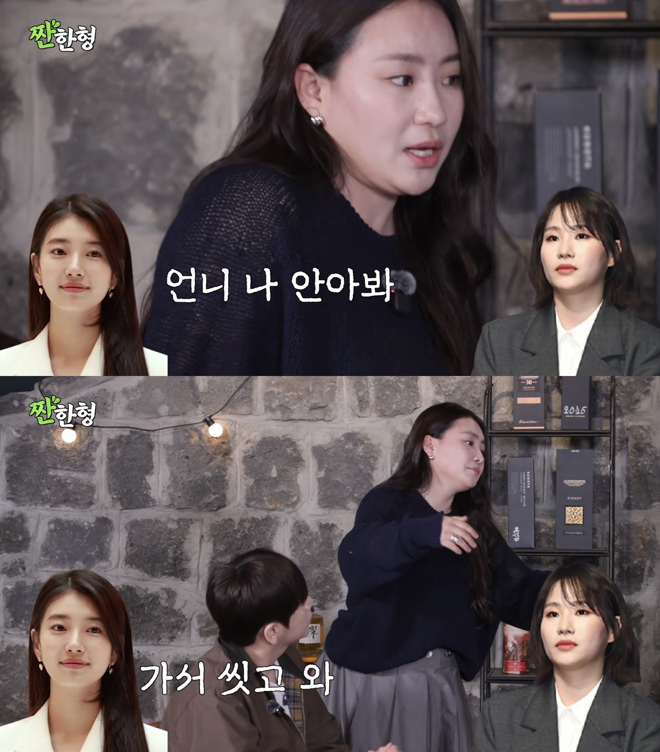조현아 모친상 장례식을 3일 내내 빈소를 지킨 수지.jpg | 인스티즈