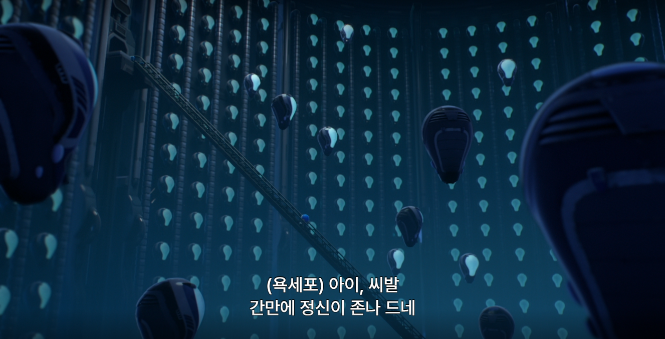 유미의 세포들에서 은근 호불호 갈린다는 세포 | 인스티즈