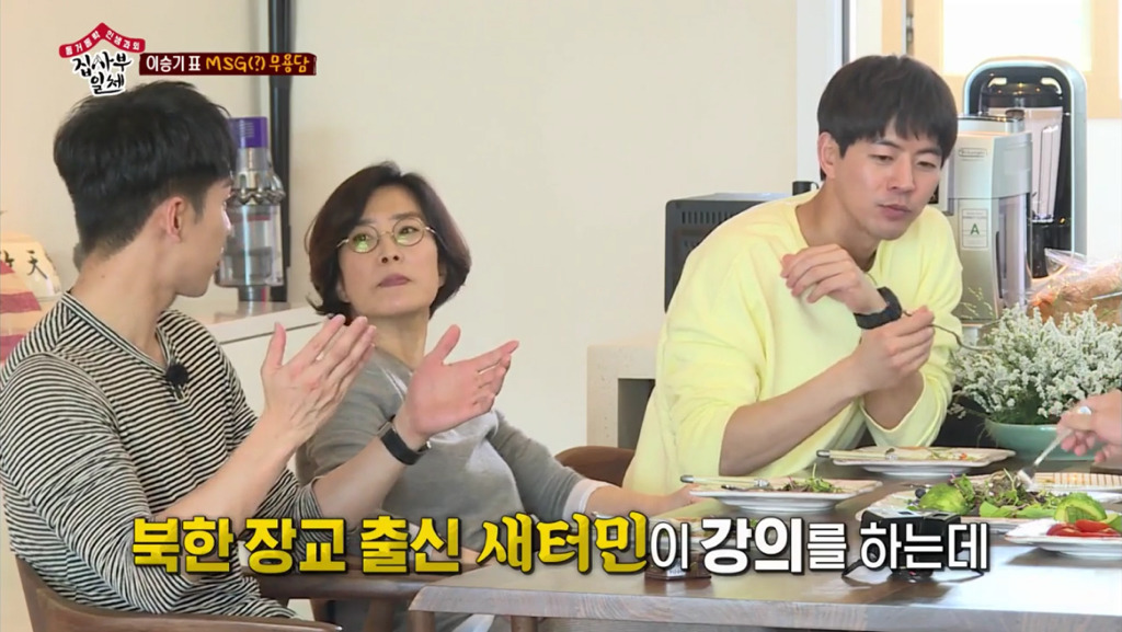 북한 장교가 자신을 납치하러 왔다고 믿는 이승기.jpg | 인스티즈