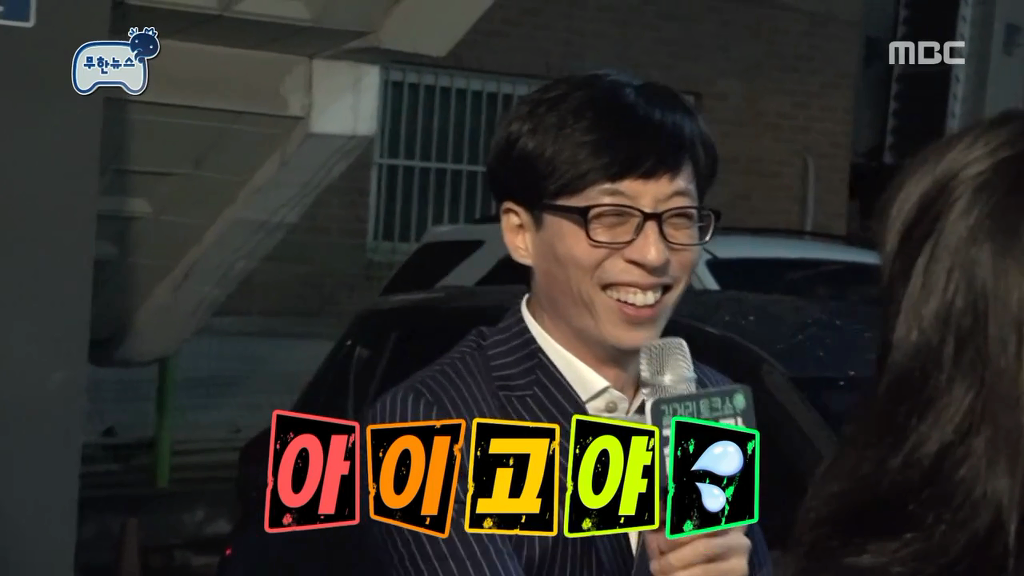 정준하 괴담 또 추가할뻔한 오늘자 무한도전.jpg | 인스티즈