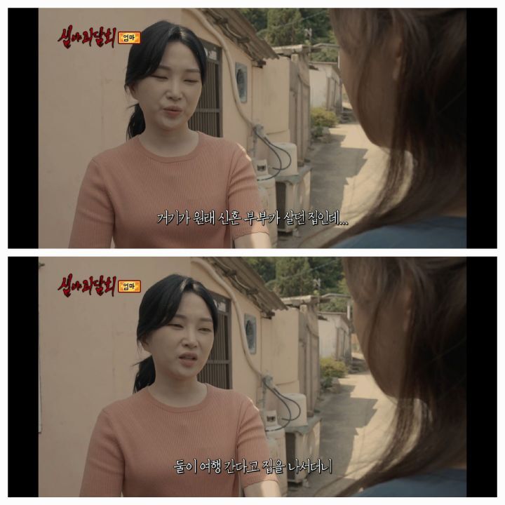 역대급 으로 무서웠다는 반응많은 어제자 심야괴담회 세번째사연 | 인스티즈