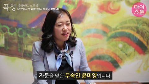 영화 '곡성' 에서 보는사람이 기빨려 죽을거같았던 장면 | 인스티즈