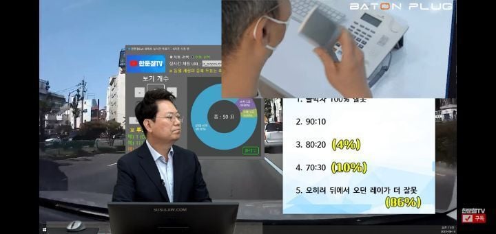 한문철TV) 레이 반으로 접힌 사고 | 인스티즈