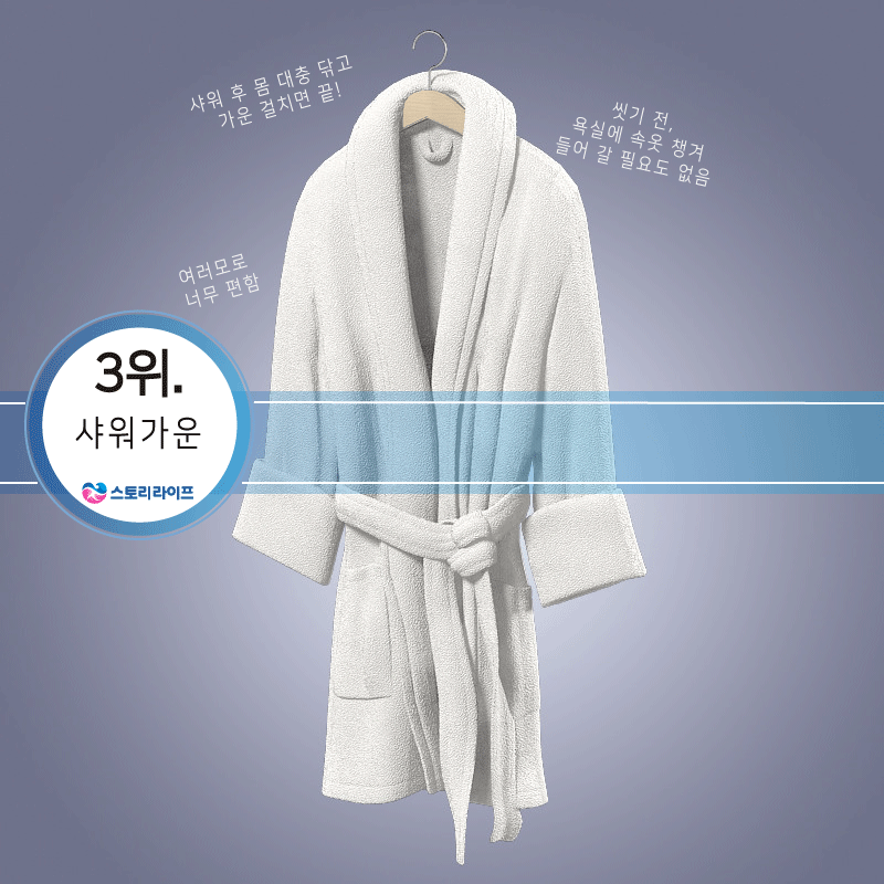 삶의 질이 올라가는 아이템 Best 5 | 인스티즈