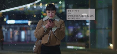 유미의세포들2 유미와 바비의 엔딩.jpg | 인스티즈