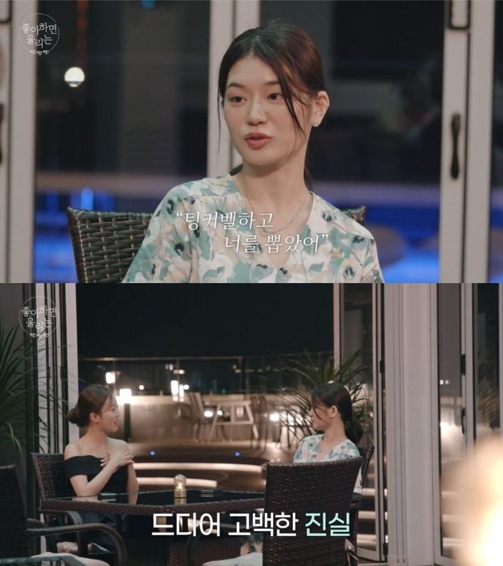 시청자 출연자 농락하는 좋알람 행보 | 인스티즈