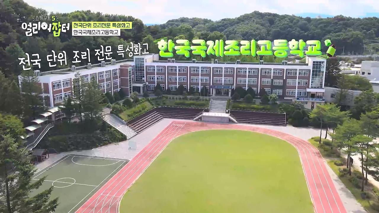 교내 카페 창업해 일 매출 80만 원 달성했다는 고딩.jpg | 인스티즈