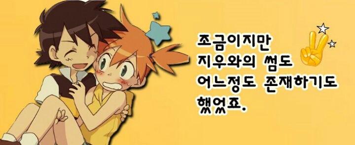 포켓몬스터의 다섯 여자 히로인들에 대해 알아보자 .jpg | 인스티즈