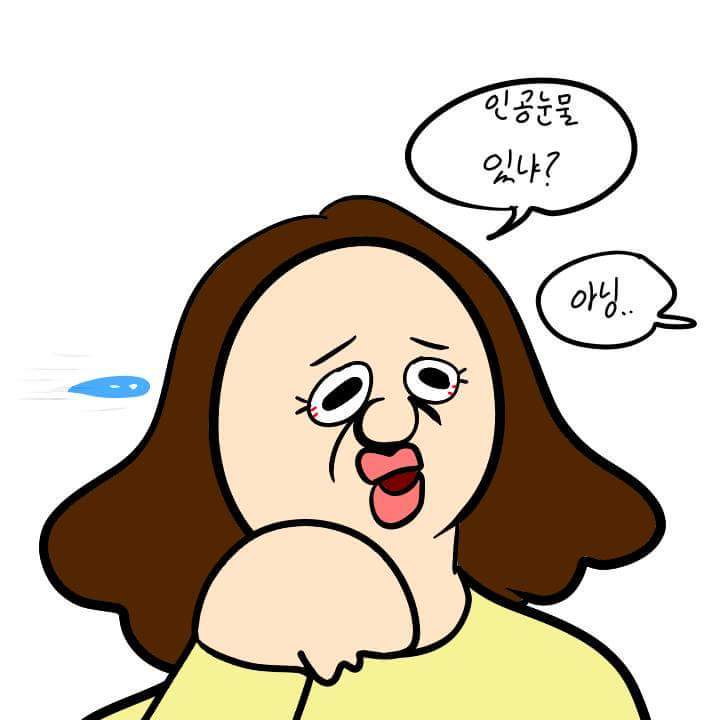 머리자르는 만화 | 인스티즈