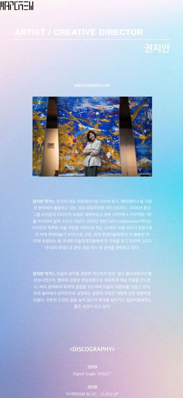 연예인 화가 그림을 비평 (하정우, 솔비, 조영남, 나얼, 구혜선, 이혜영, 송민호).jpgif | 인스티즈
