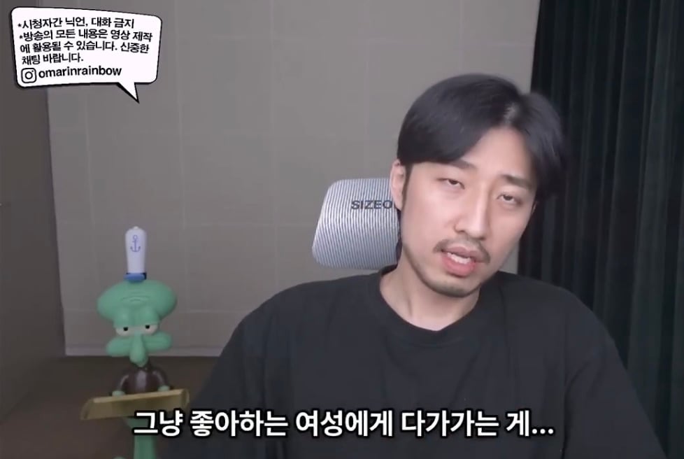 나이 많은 남자가 마음만 전해도 여자들이 분노하는 이유 | 인스티즈